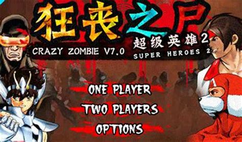 Crazy Zombie 7.0: Super Heroes 2 .